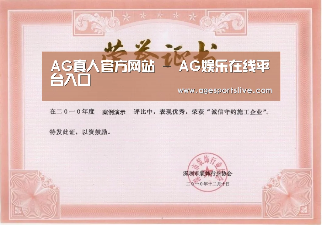 荣誉证书二