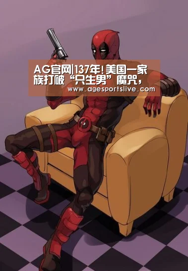 AG真人