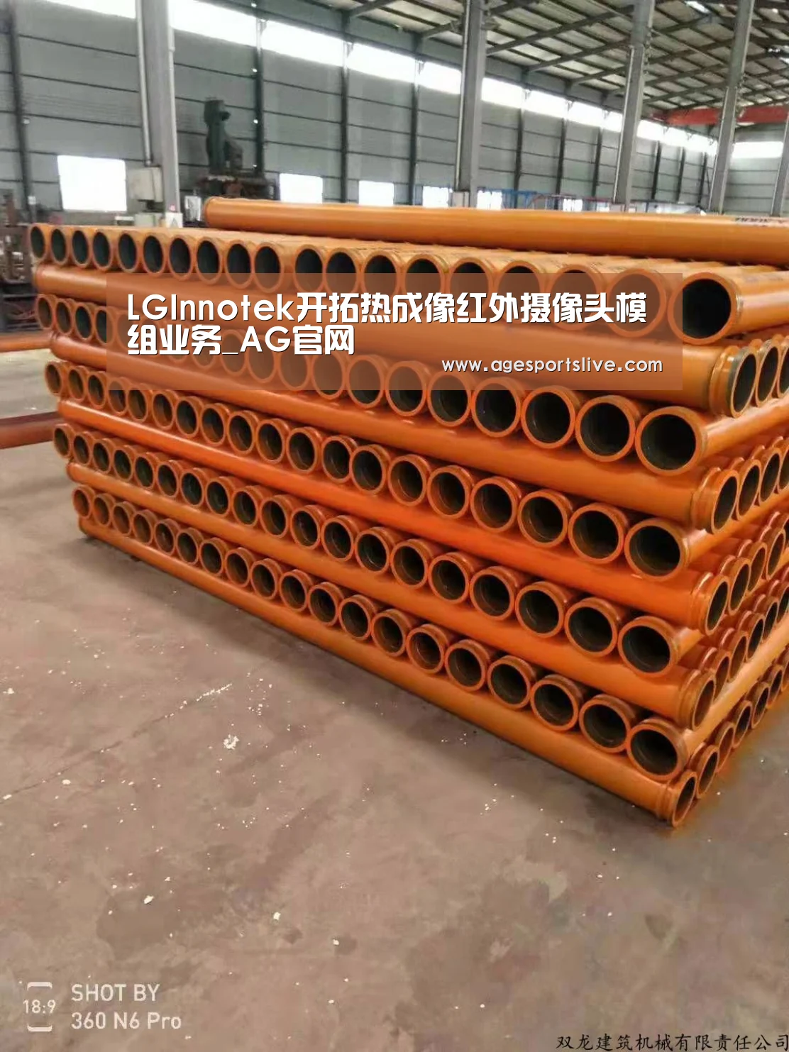 LGInnotek开拓热成像红外摄像头模组业务_AG官网(图1) AG真人