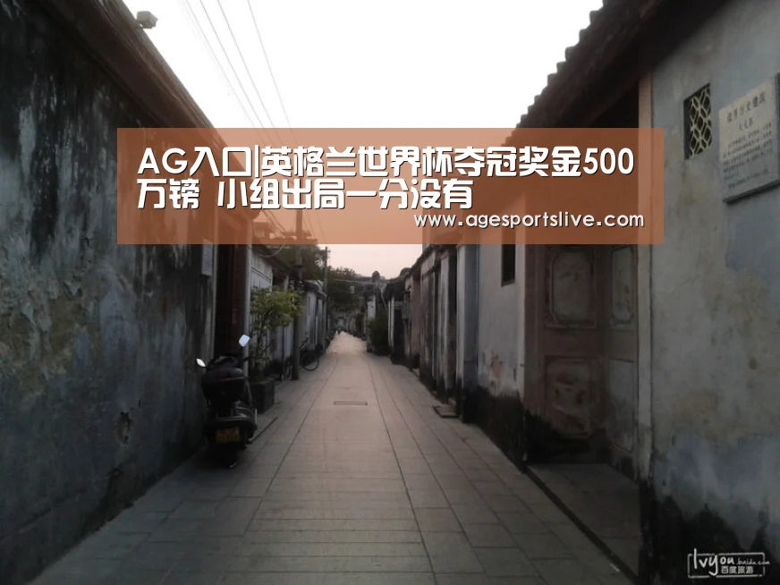 AG官网