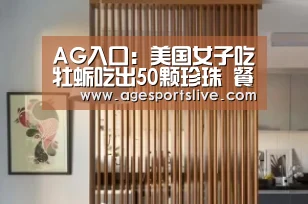 AG官网