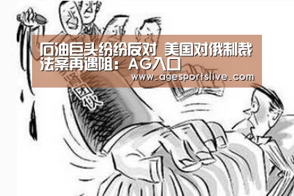 AG在线