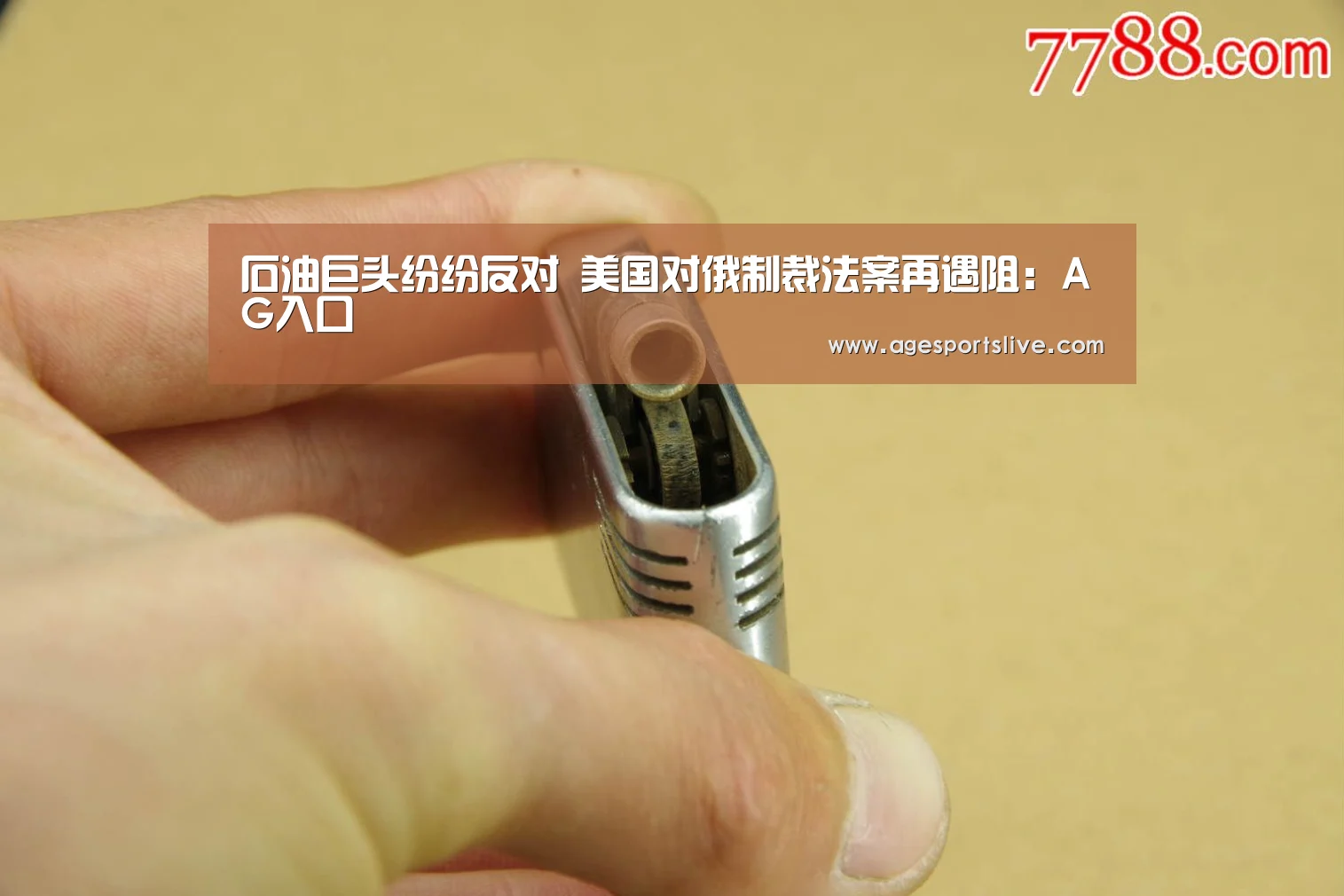 AG入口