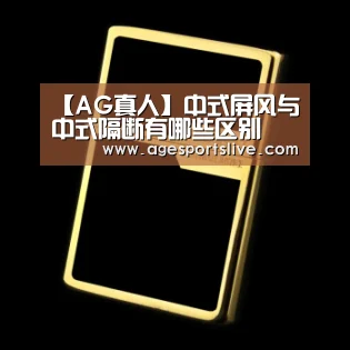 AG官网