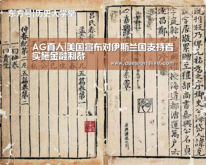 AG官网