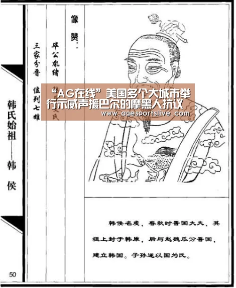 “AG在线”美国多个大城市举行示威声援巴尔的摩黑人抗议活动(图1) AG入口