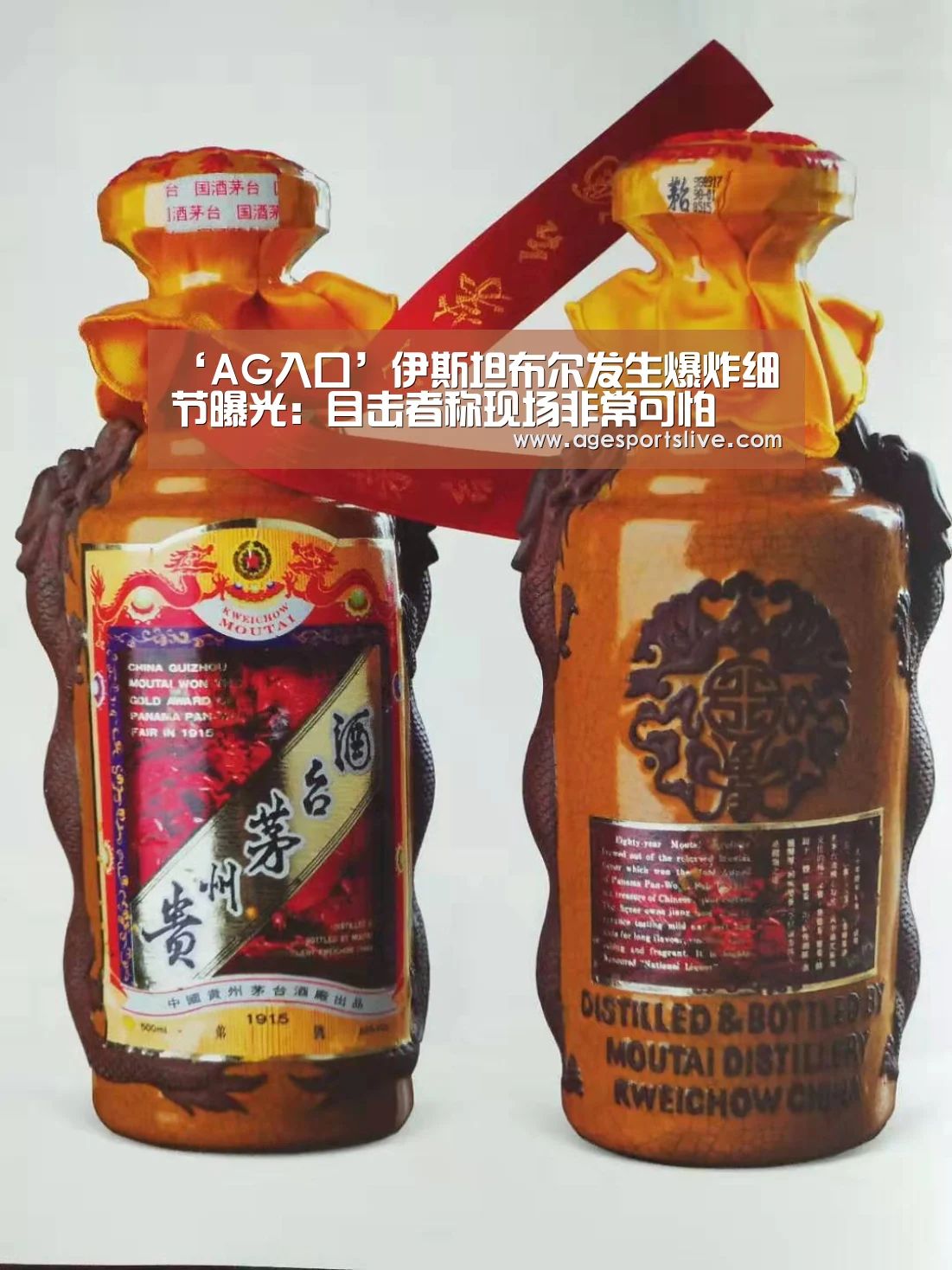 ‘AG入口’伊斯坦布尔发生爆炸细节曝光:目击者称现场非常可怕(图4) AG真人