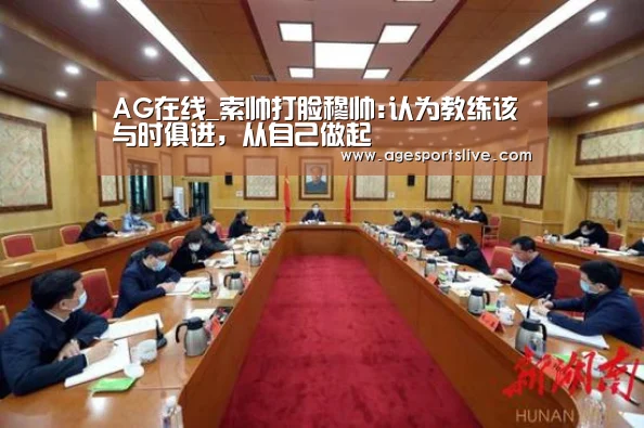 AG在线_索帅打脸穆帅:认为教练该与时俱进,从自己做起(图2) AG在线